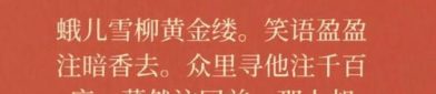 中国传统节日的谜语,中国传统节日谜语精选解析