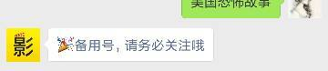 十万个冷笑话第三季百度云,爆笑回归，经典角色再聚首
