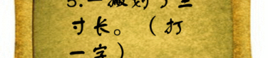步伐一致打一字,探寻团队协作的奥秘”