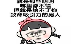 讲一个笑话 超搞笑,一则超搞笑笑话，让你瞬间忘却烦恼