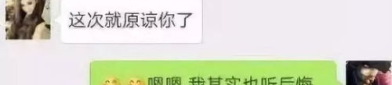 超级荤段子笑话,超级荤段子笑话大盘点