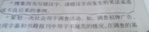 汉字的笑话故事大全20字,汉字笑话故事集锦