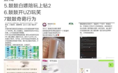 黑料网网站,网络舆论场中的暗流涌动