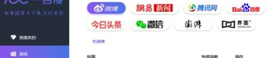 热点吃瓜网站,跟随吃瓜群众，一探究竟！