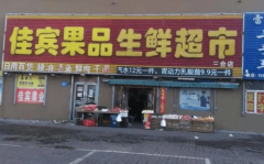 店铺写真贴,一窥独特魅力