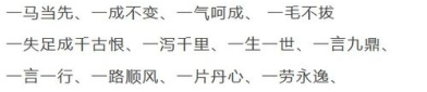千开头的成语,千姿百态成语解析