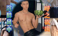 西瓜写真男,西瓜写真下的阳光少年