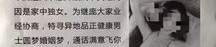 轻松一刻广播稿,课堂上的反义词趣味练习