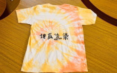 乌镇扎染写真,扎染艺术写真中的传统魅力