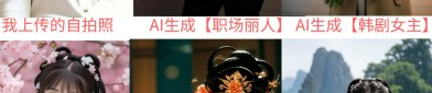 探秘银河娱乐官网入口：你的全方位娱乐体验平台！海角社区最新入口
