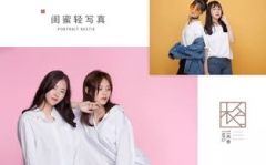 情侣写真职业,职业情侣写真，记录爱情与事业的完美融合