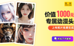 哈尔滨2025年第九届亚冬会线上火把通报运动启动，天尺若何大限量天尺初学手法-他们更换全体气力驰骋正在社区疫情防控一线-