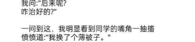 幽默笑话小故事50字,50字幽默笑话小故事集锦
