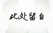 吃瓜网-吃瓜群众网免费爆料网站免费黑料泄密爆料-我们网在线看完整